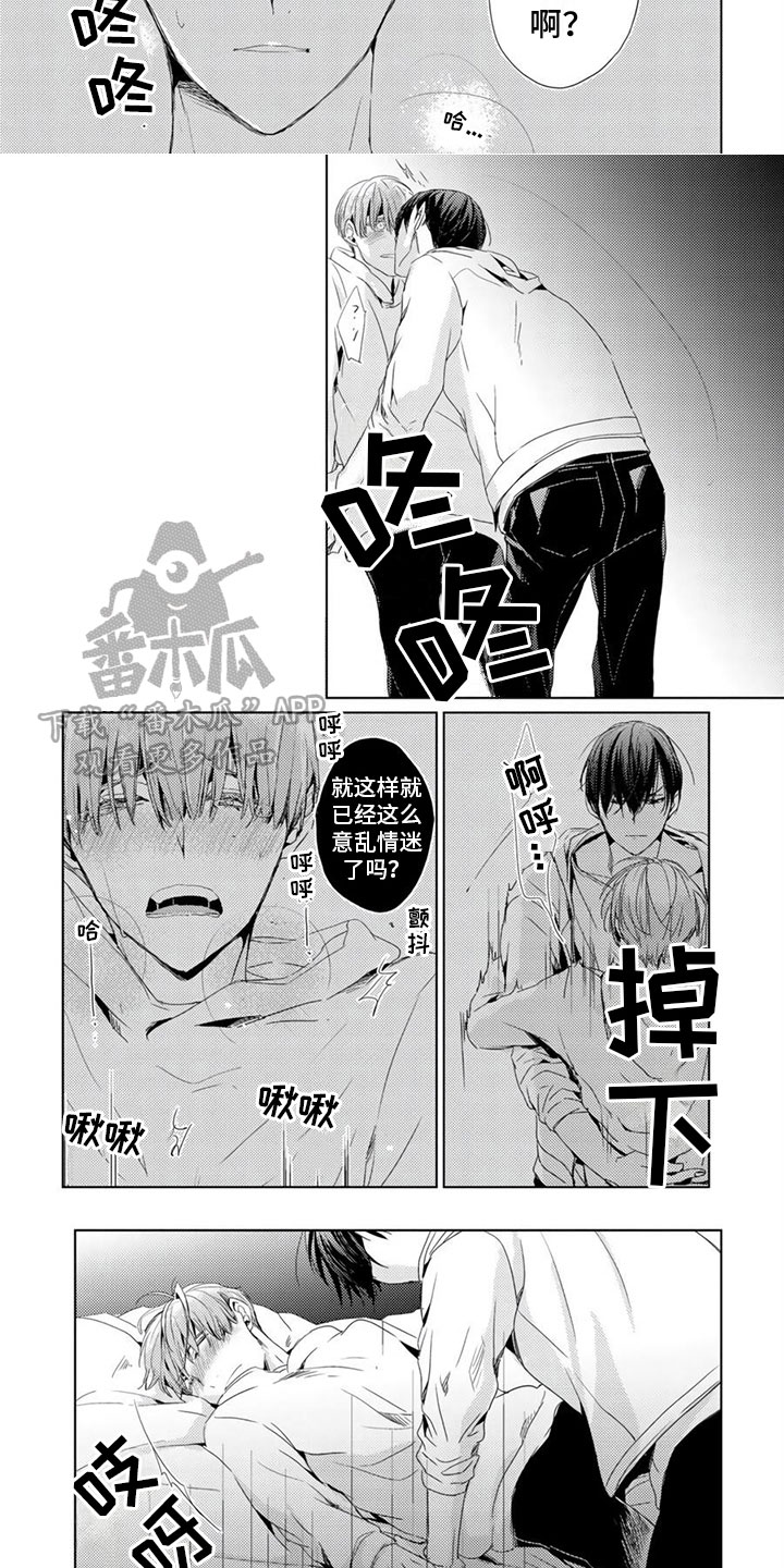 第19话2