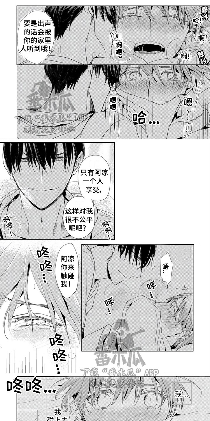第18话0