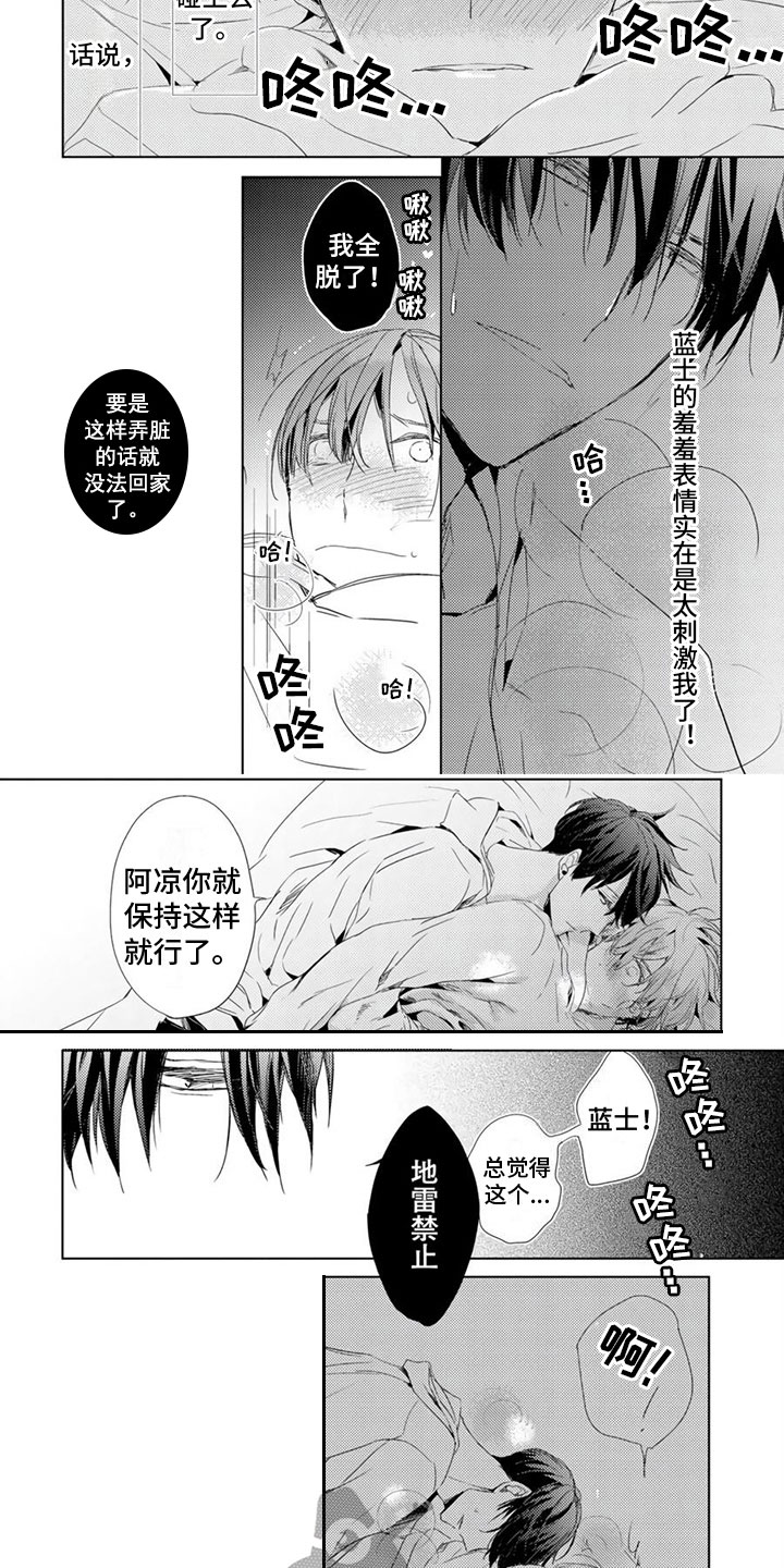 第18话1