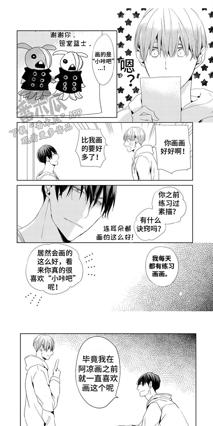 第17话0