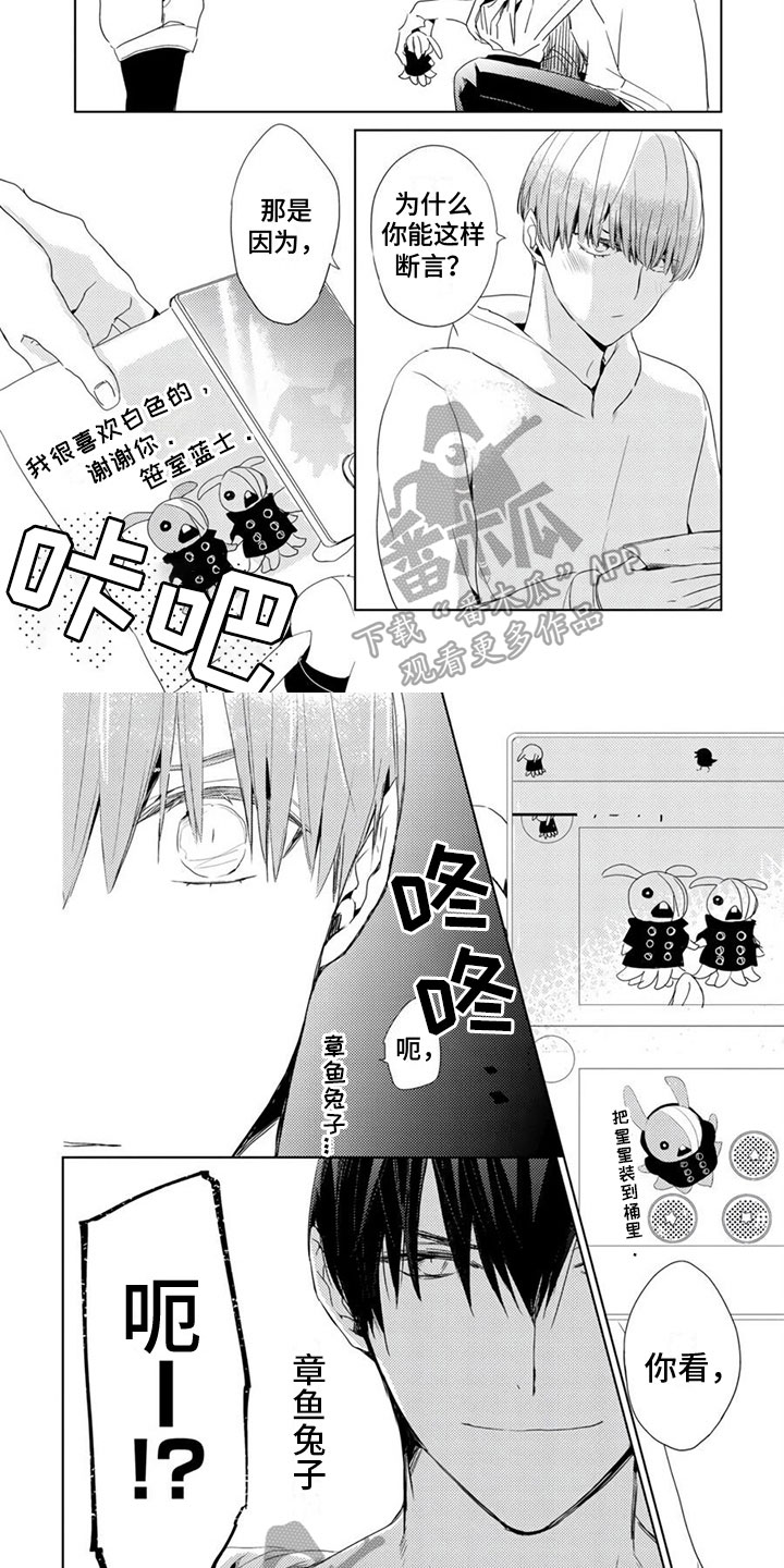 第17话1