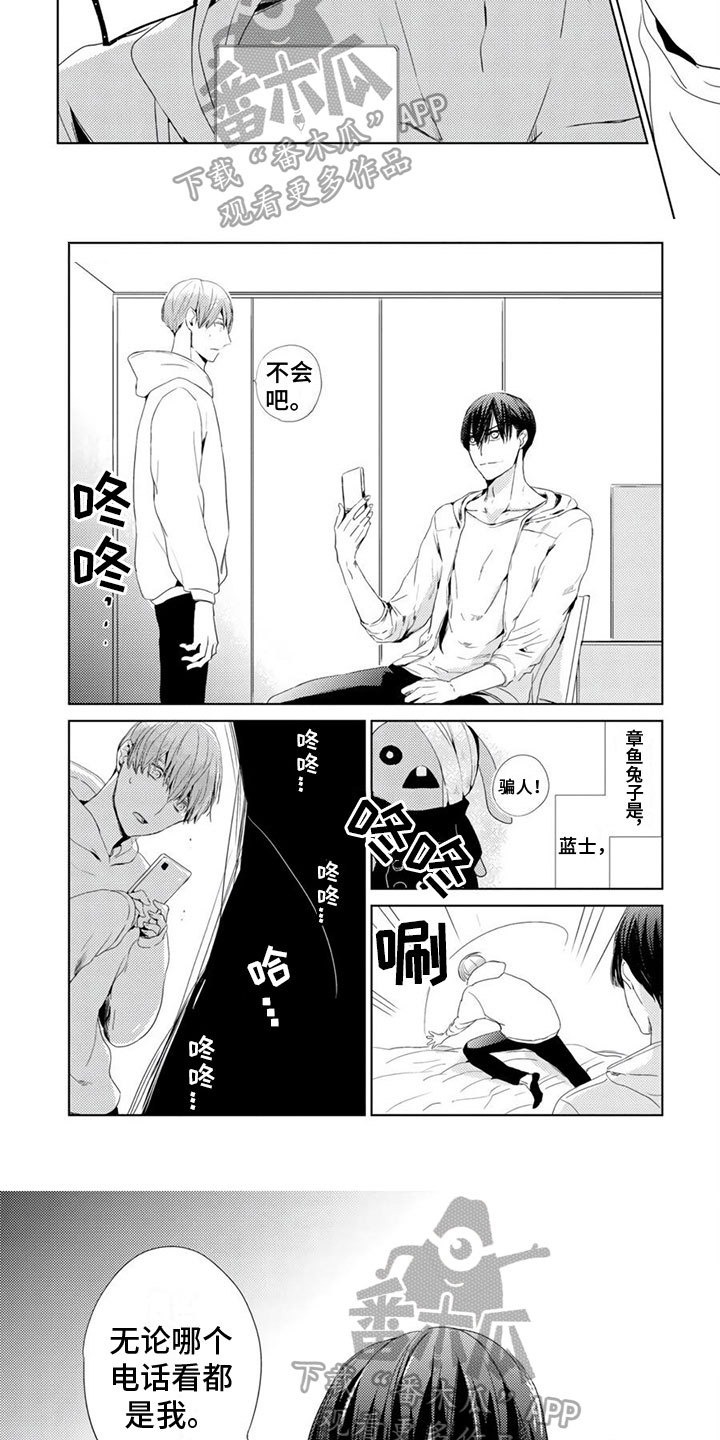 第17话2
