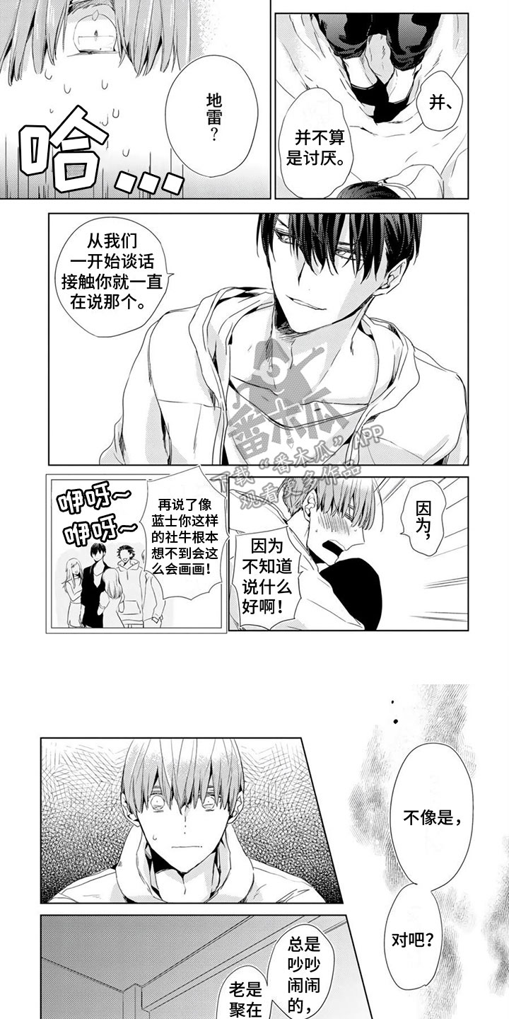 第17话5
