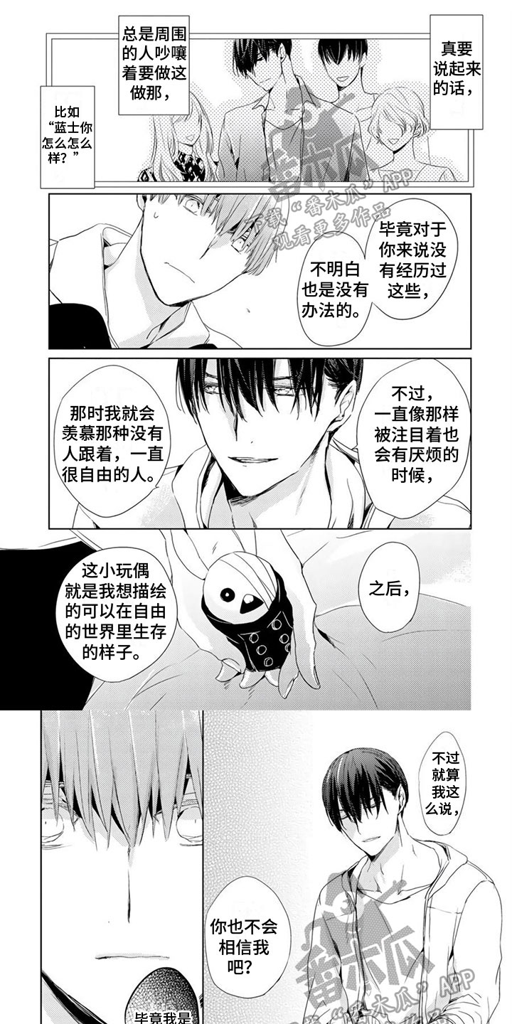 第16话0