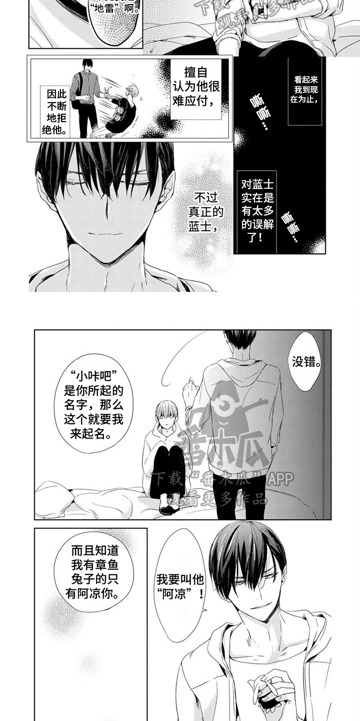 第16话1