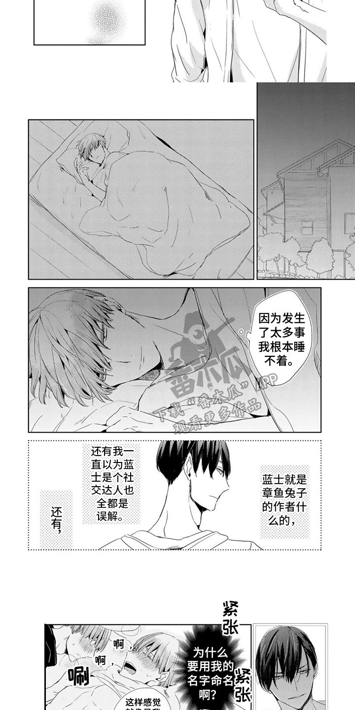 第16话2