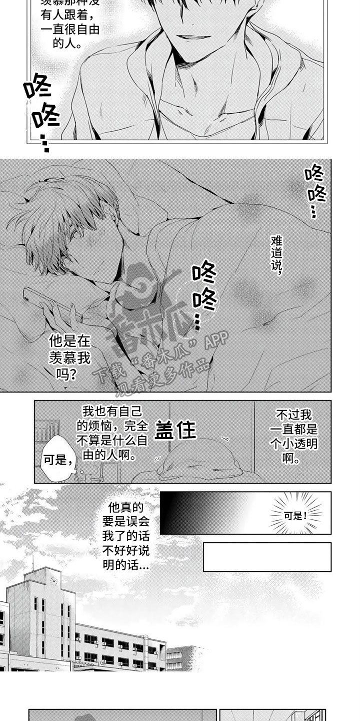 第16话4