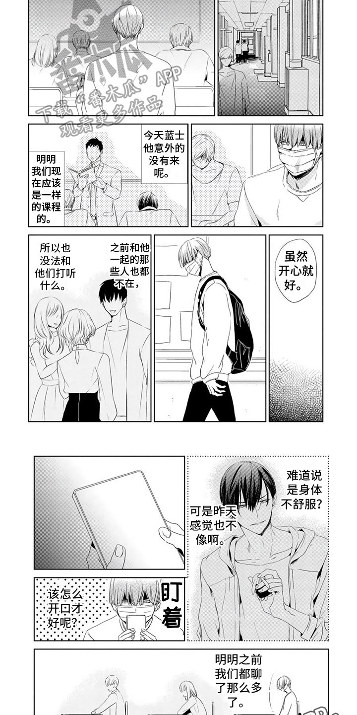 第16话10