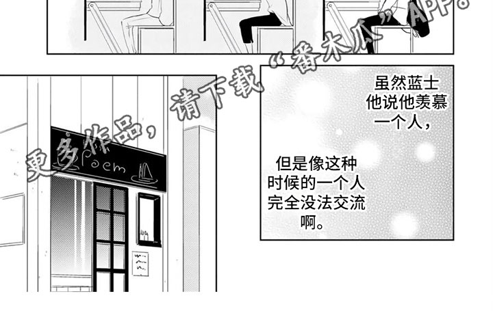 第16话11