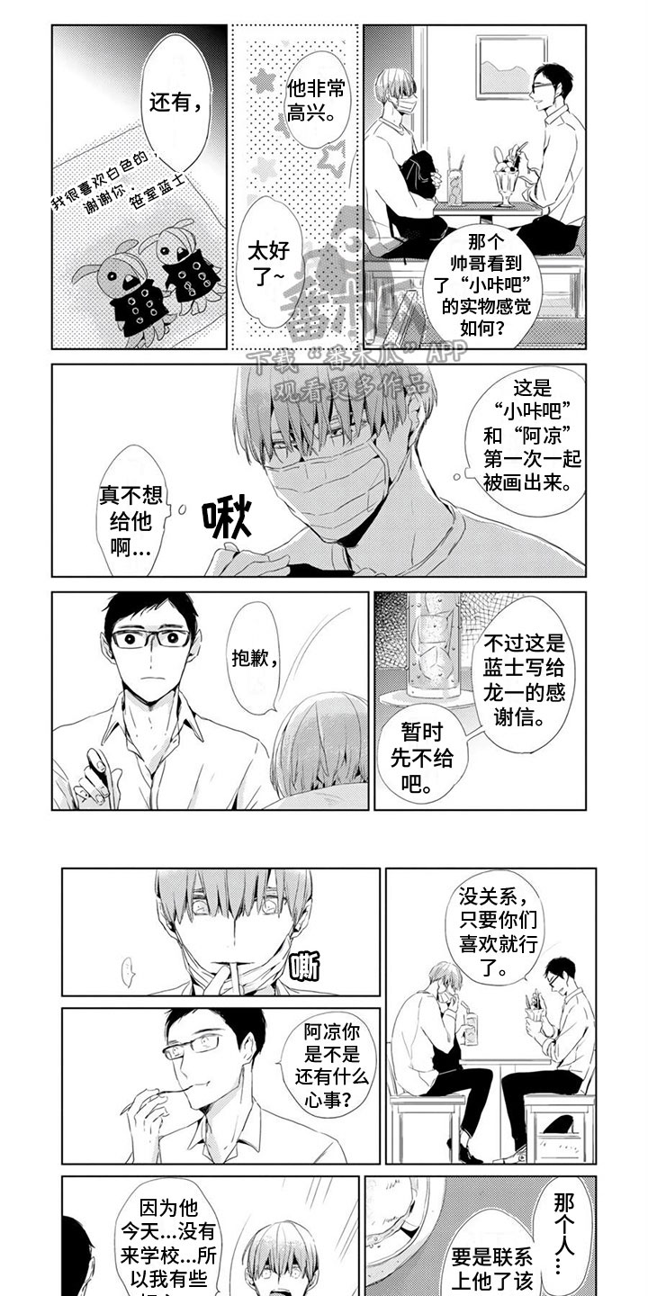 第15话0