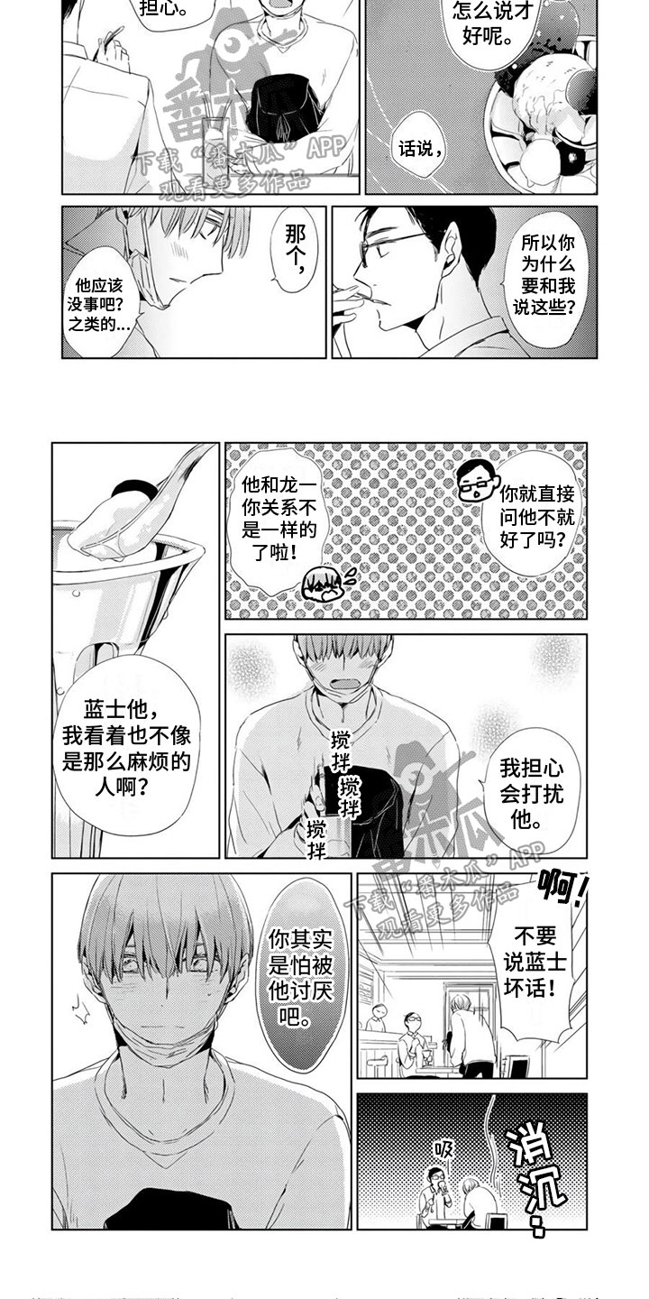 第15话1