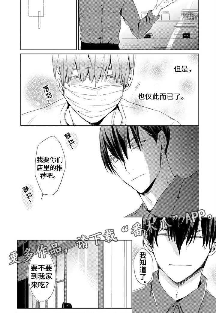 第15话5