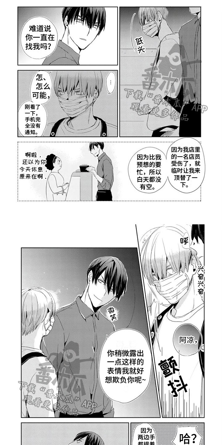 第14话0