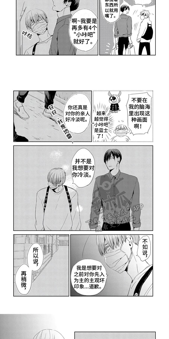 第14话1