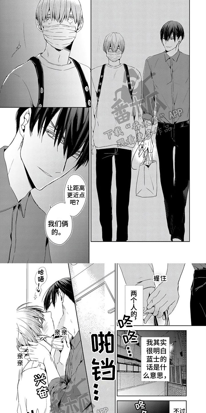 第14话2