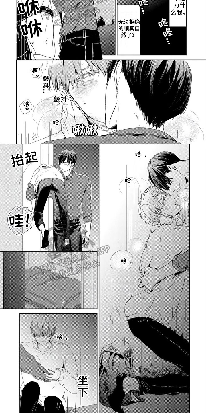 第14话3