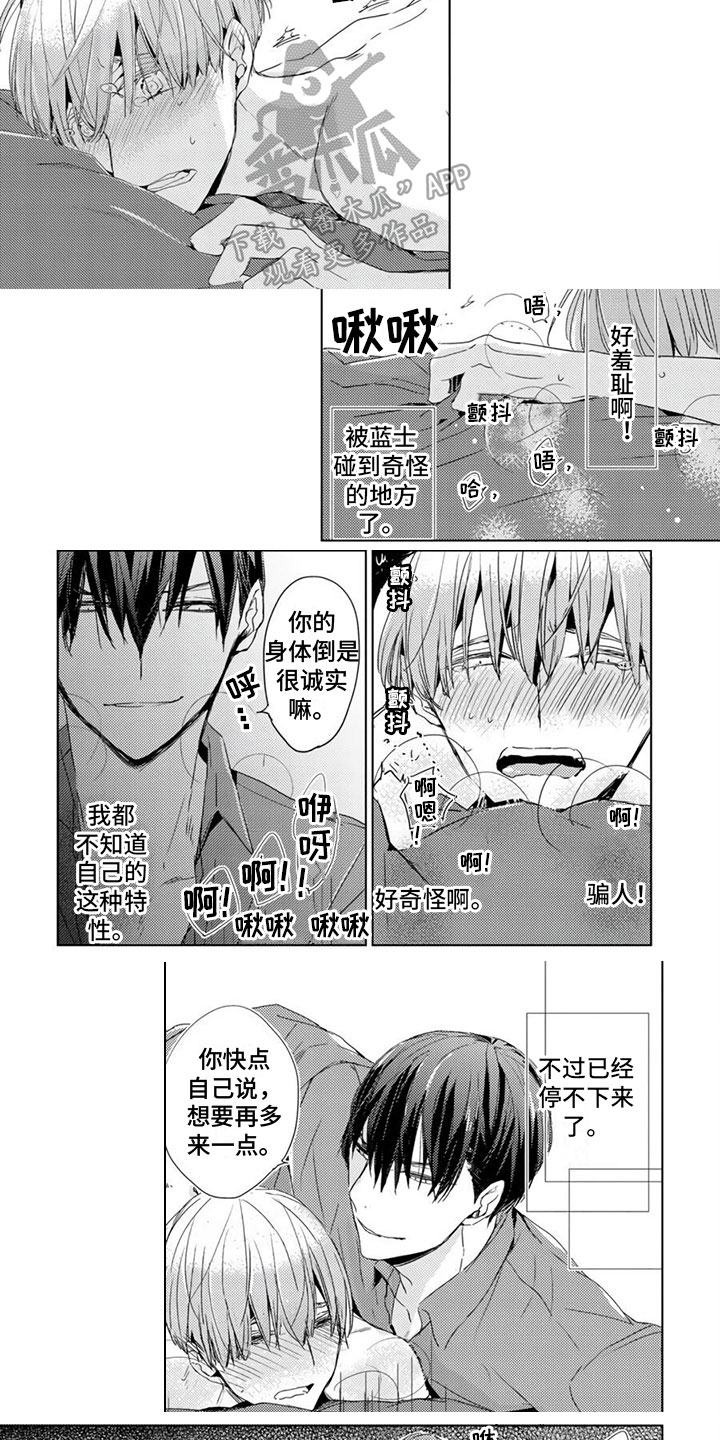 第13话5
