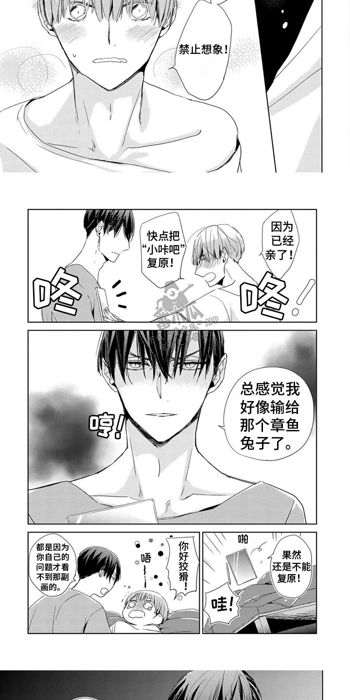 第12话12