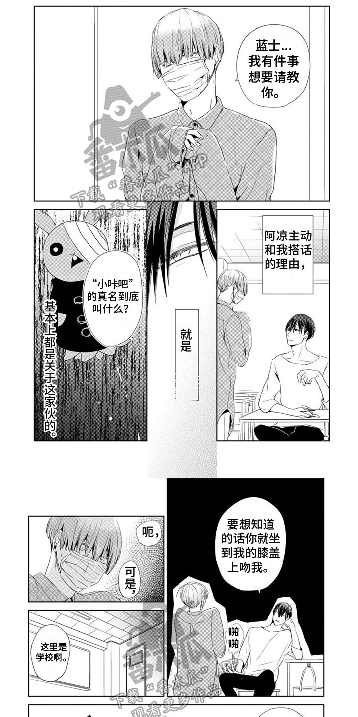 第11话0