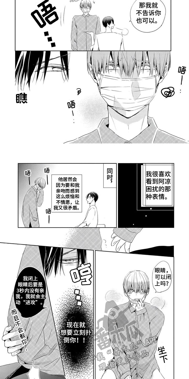 第11话1