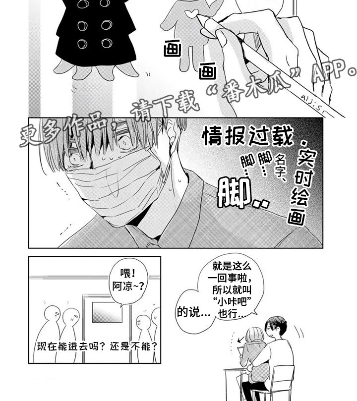第11话10