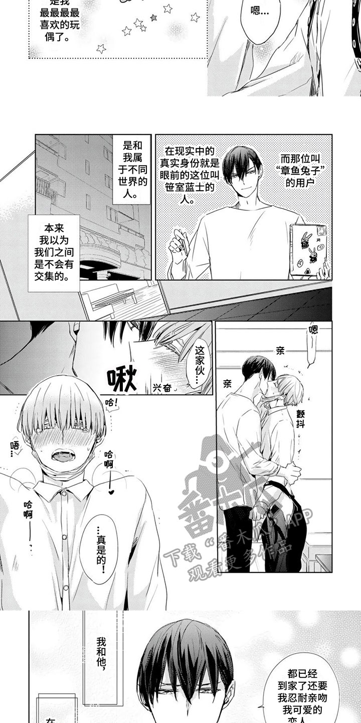 第10话2