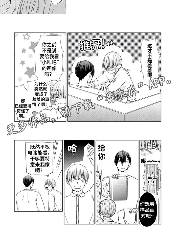 第10话5