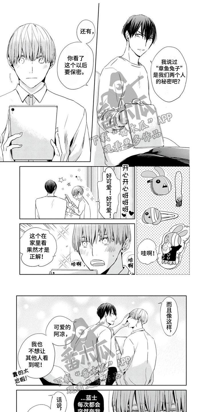 第9话0