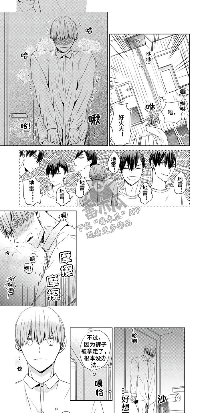 第9话4