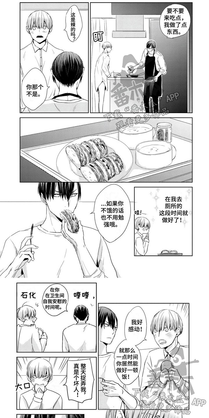 第8话0