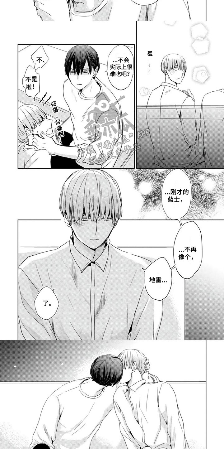 第8话2
