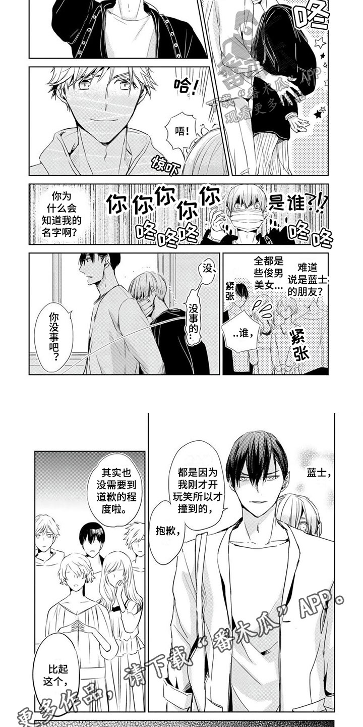 第8话5