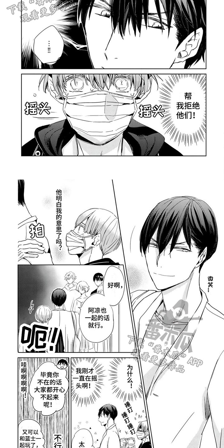 第7话1