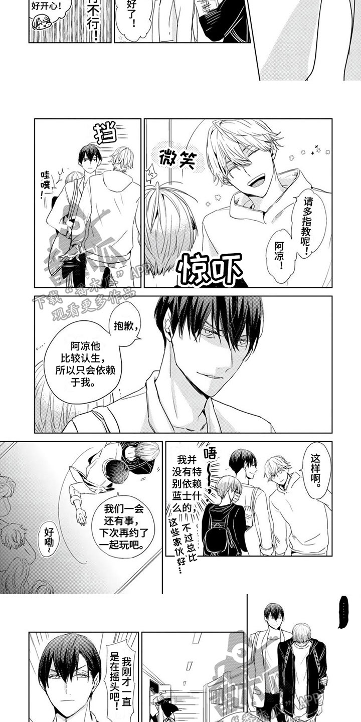 第7话2