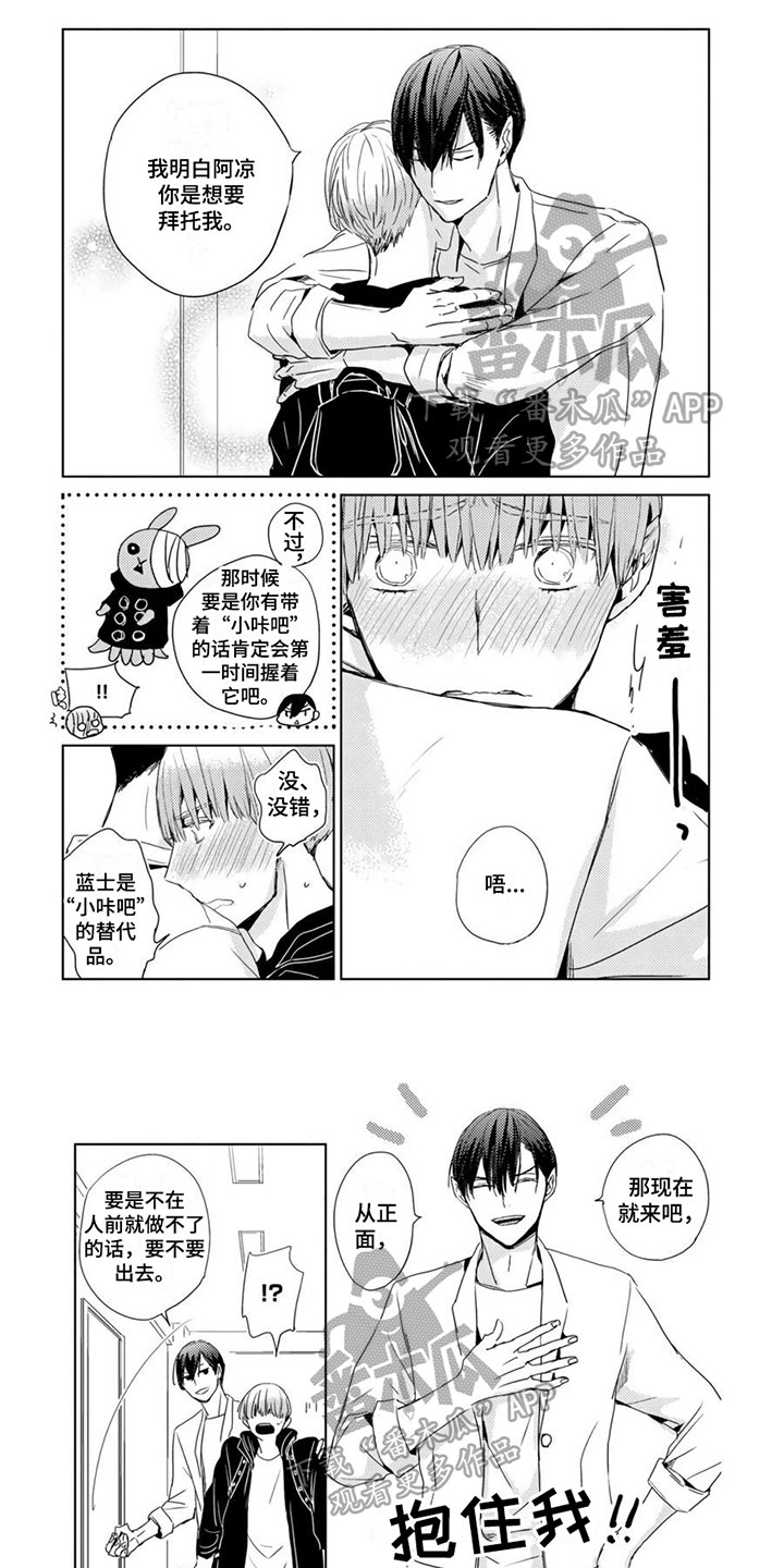 第6话0