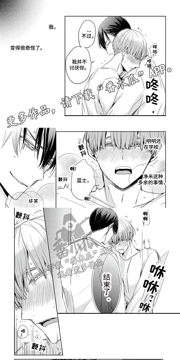 第5话0