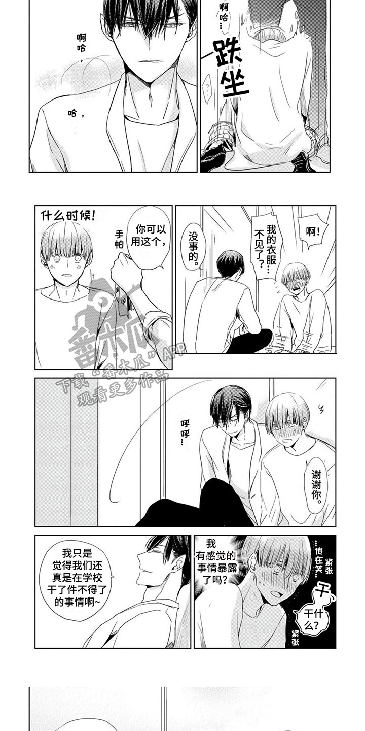 第5话1