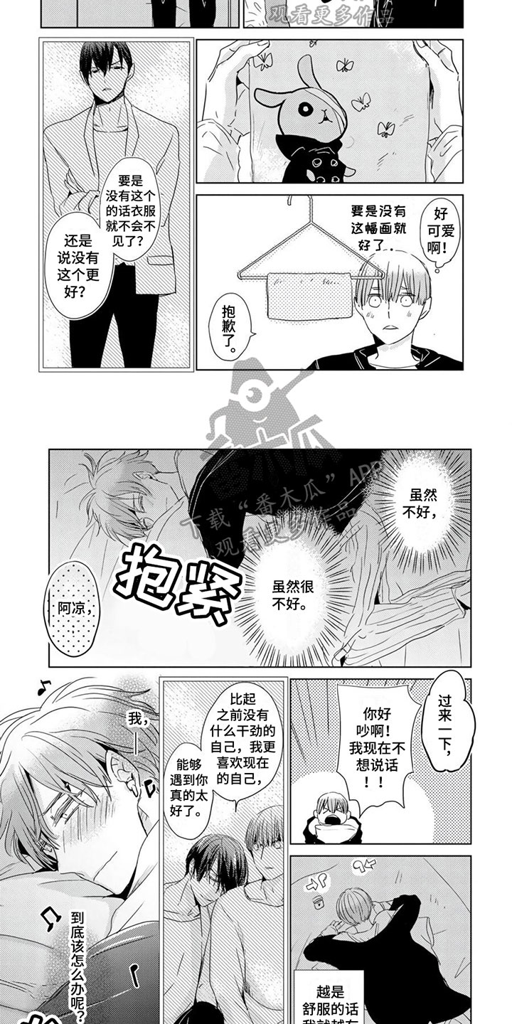 第5话5