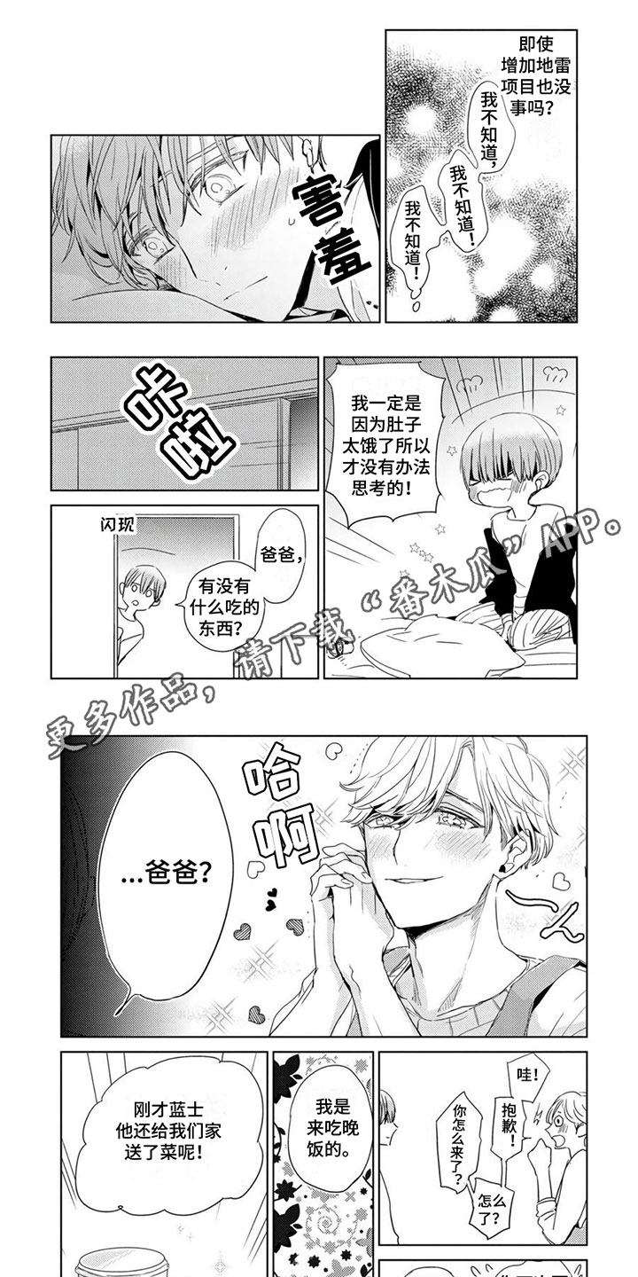 第4话0
