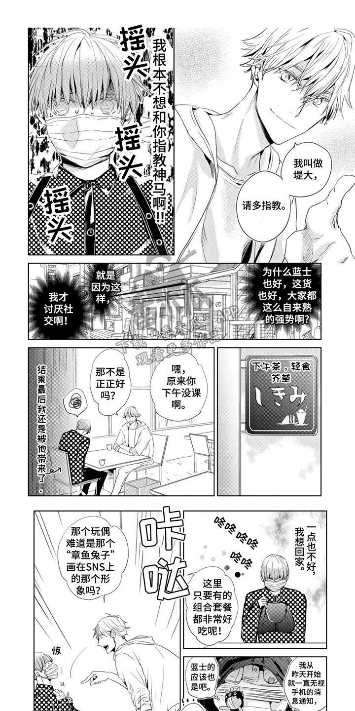 第4话4