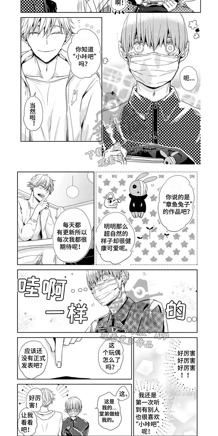 第4话5