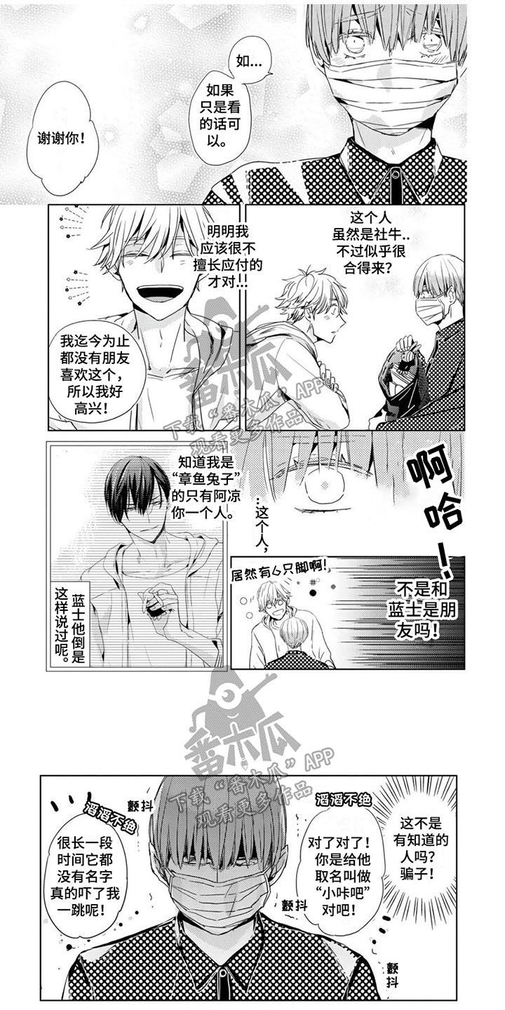 第3话0