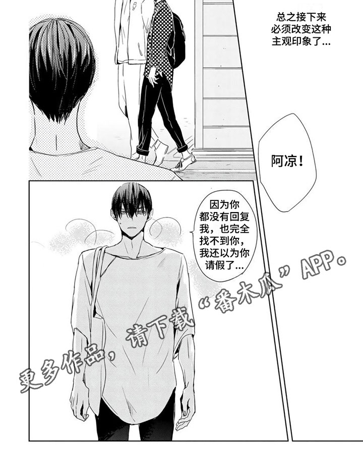 第3话17