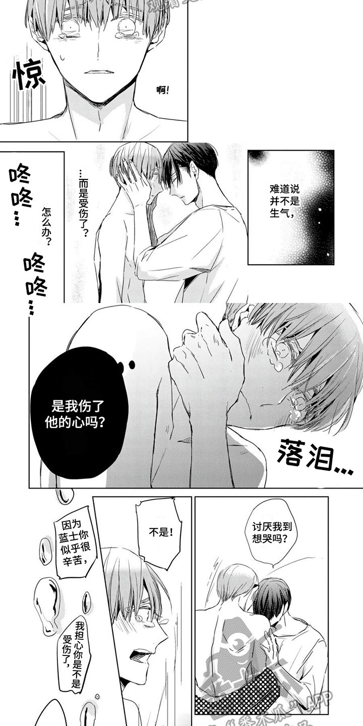 第1话1