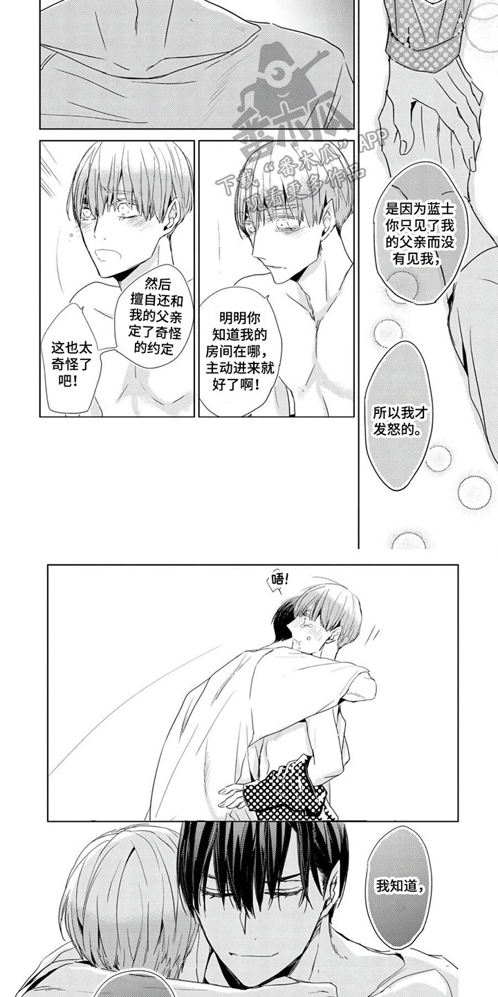 第1话3