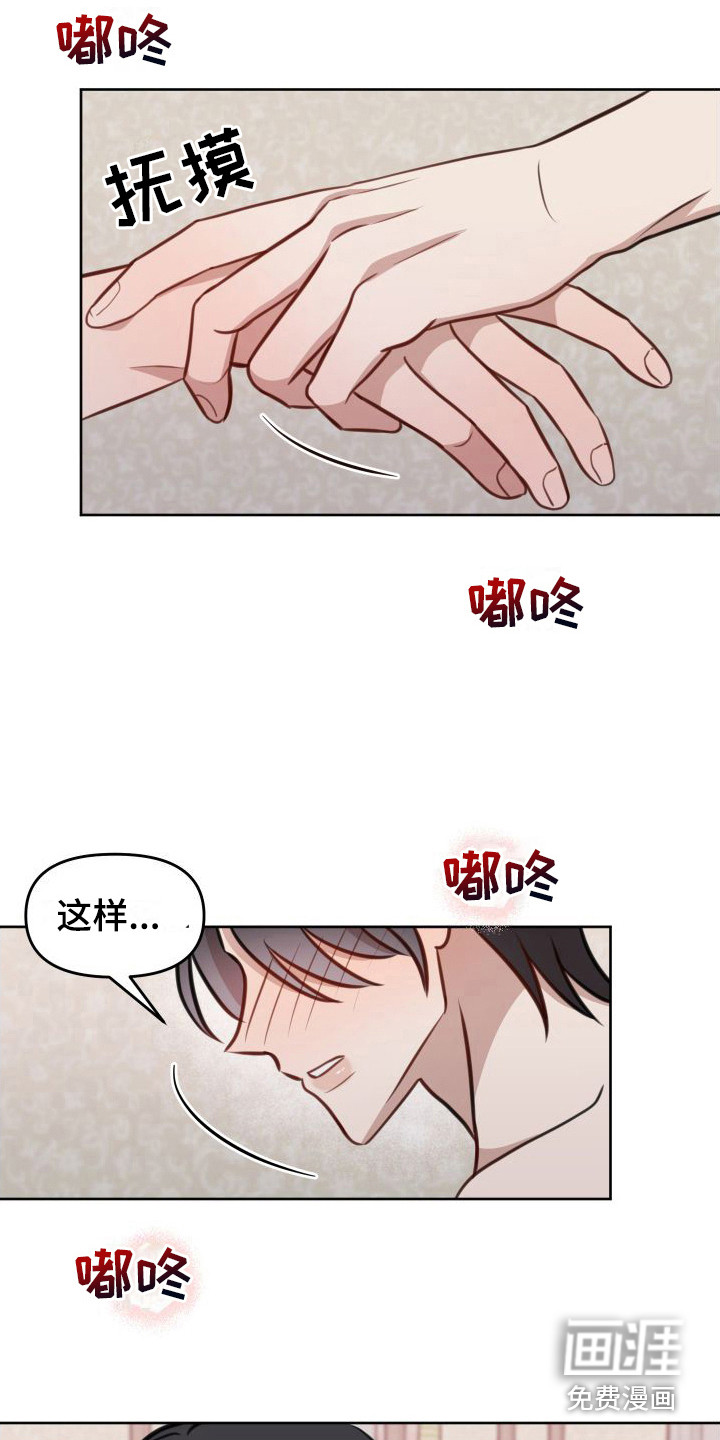 第20话10