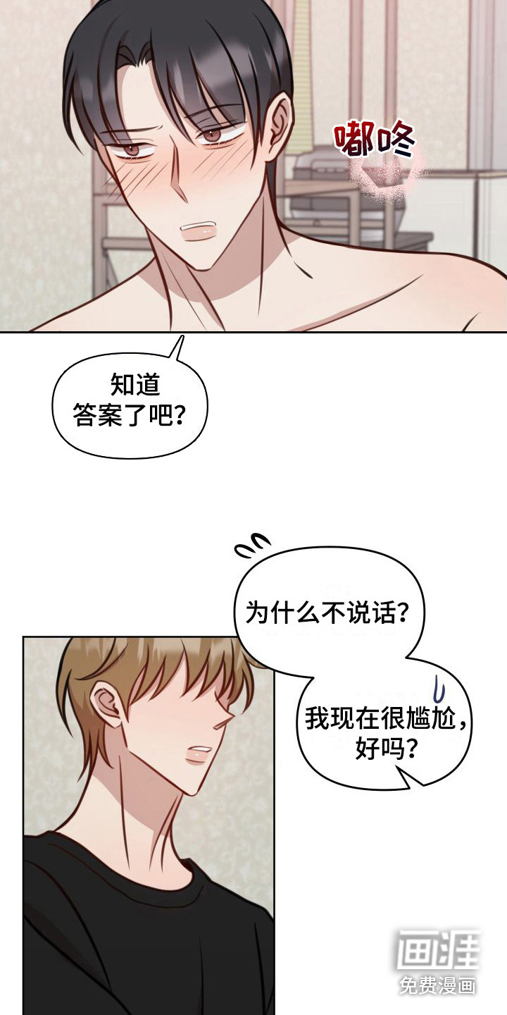 第20话11