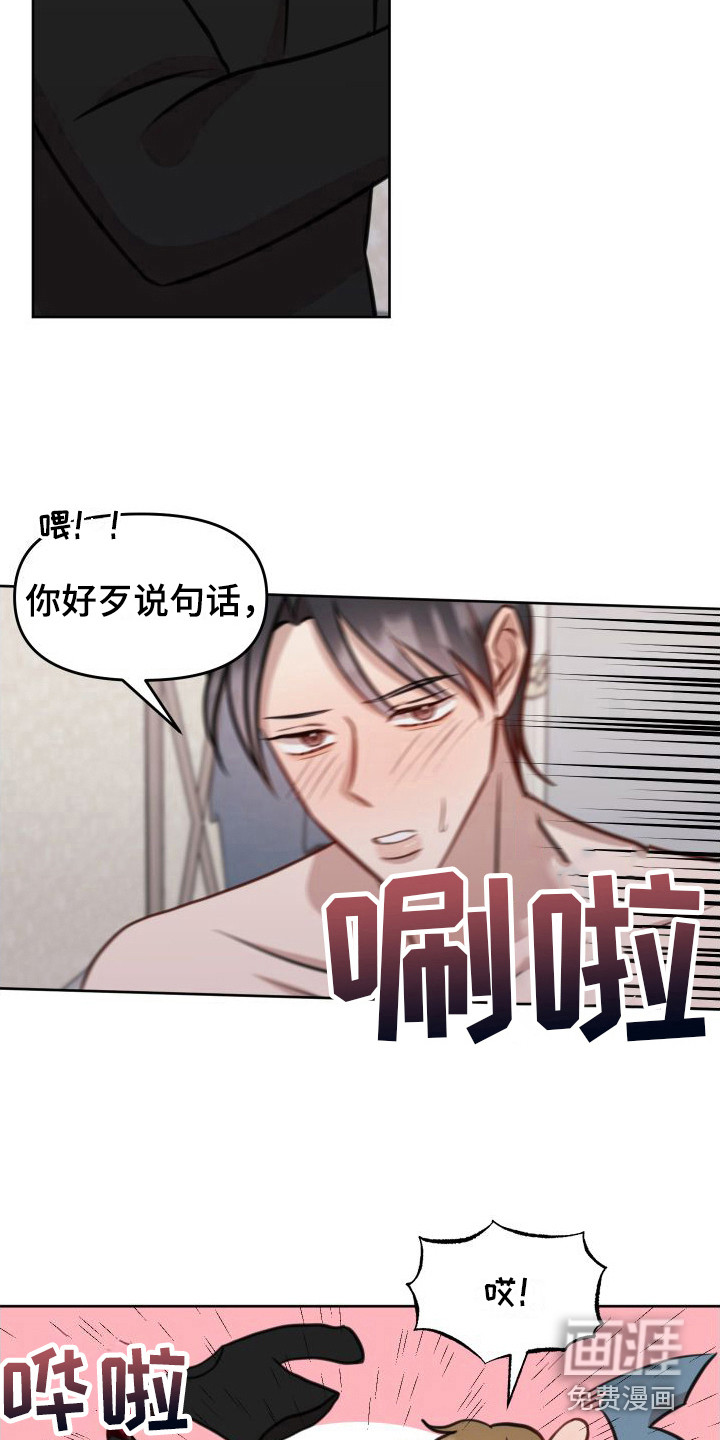 第20话12