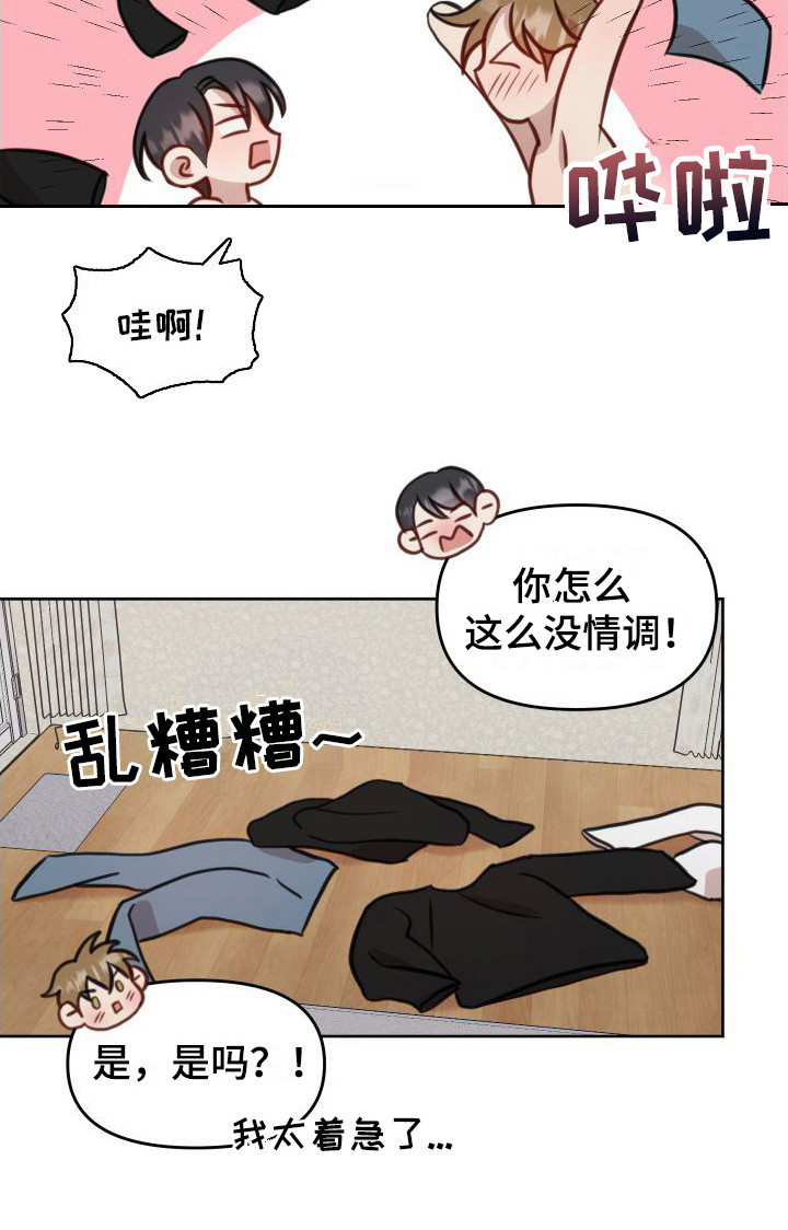 第20话13