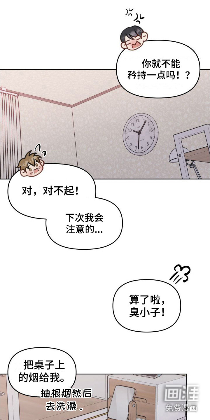 第20话14